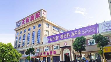 医院环境
