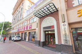 天佑医院大门环境