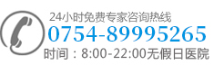 联系方式