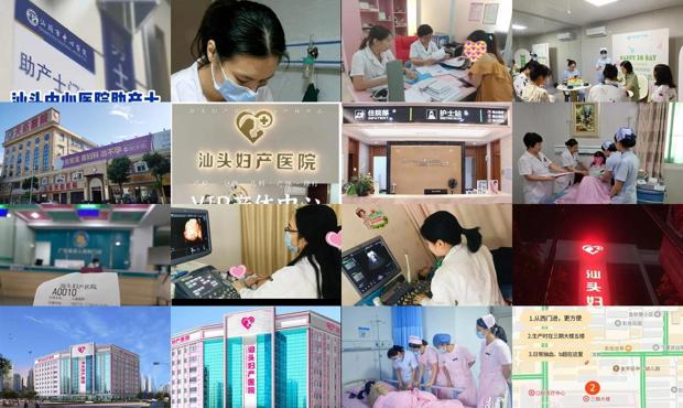 汕头天佑妇产医院能检查不孕吗