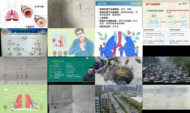 汕头轻度阻塞性通气功能障碍