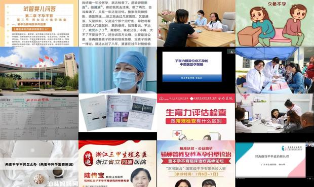 汕头市二看不孕不育怎么样