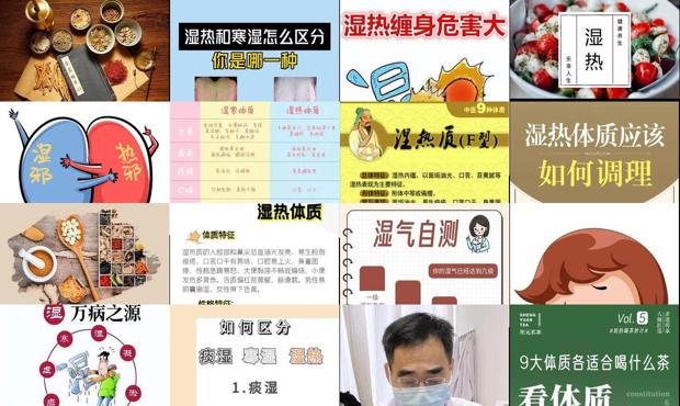 汕头中医湿热会引起不孕么