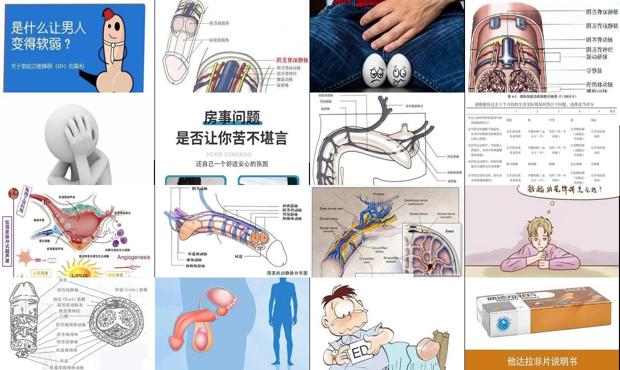 汕头勃起障碍怎么造成的