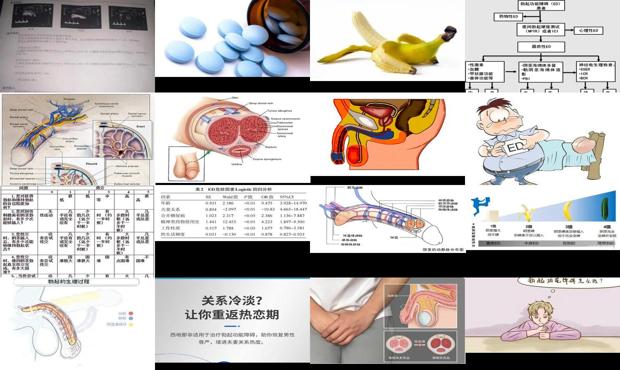 汕头性勃起障碍是什么原因