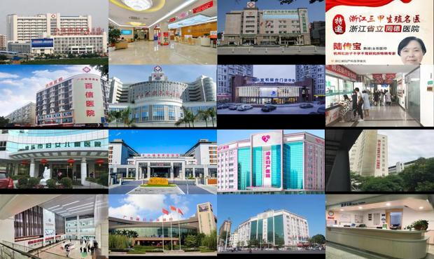 汕头市那个医院看不孕不育好