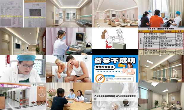 汕头做不孕检查要多少钱