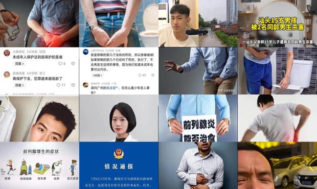 汕头男人有炎症会出现什么情况