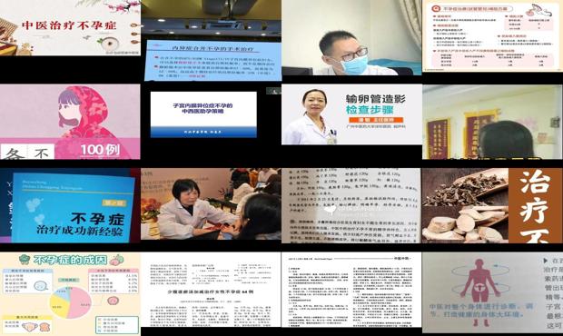 汕头不孕症怎么治疗