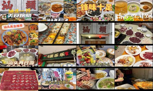 汕头吃什么能不孕