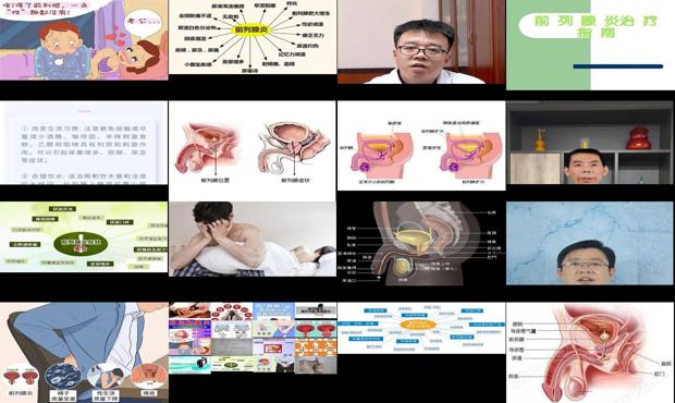 汕头前列腺炎怎么工作