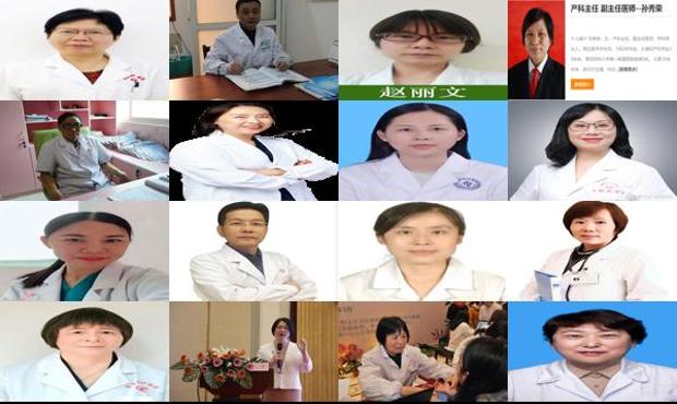 汕头市哪家医院有不孕不育*医生