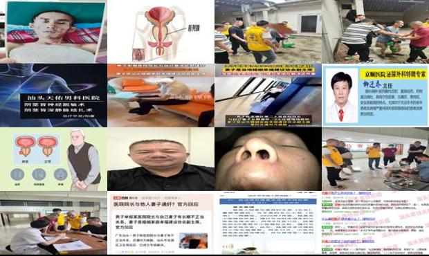 汕头男性炎症的表现有哪些