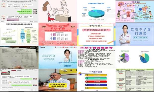 汕头不孕不育*大原因