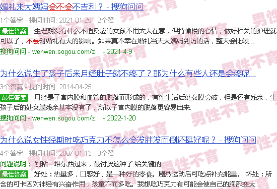 汕头痛经会不会导致不孕