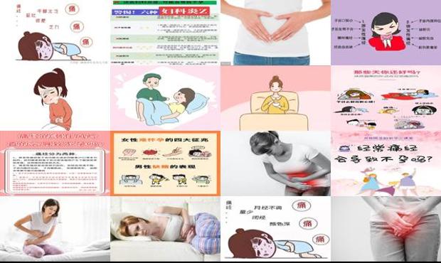 汕头痛经会不会导致不孕