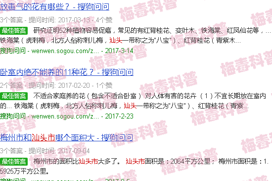 汕头梅毒有啥症状