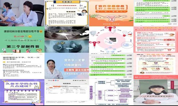 汕头宫外孕会导致不孕不育吗
