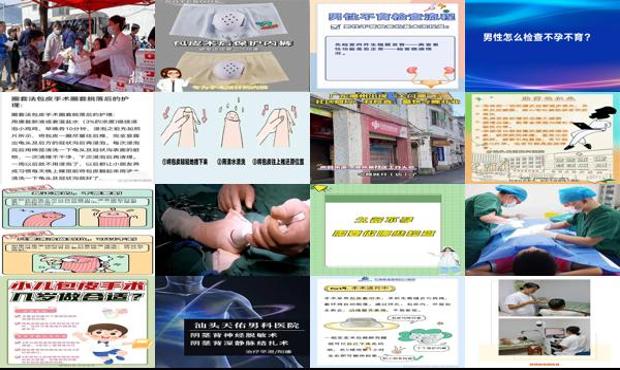 汕头怎么检查是否不孕