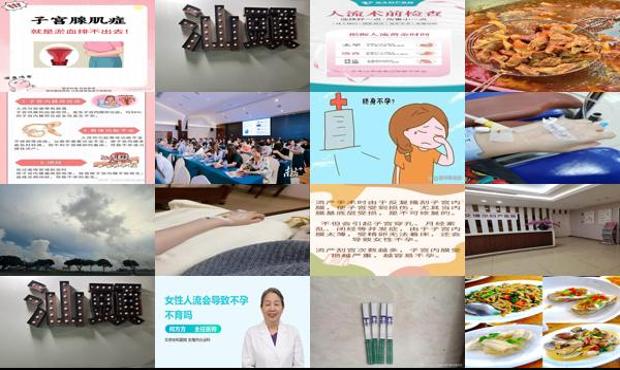 汕头做人流后不孕症状