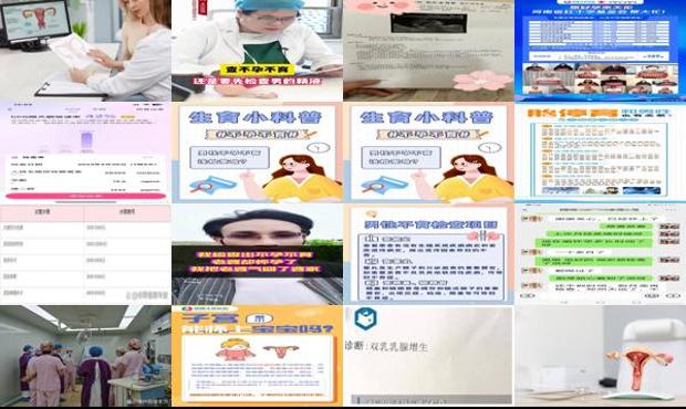 汕头检查不孕不育要多少钱