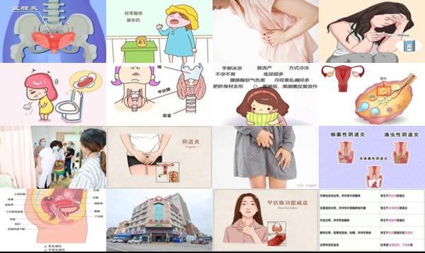 汕头阴道炎会导致不孕吗