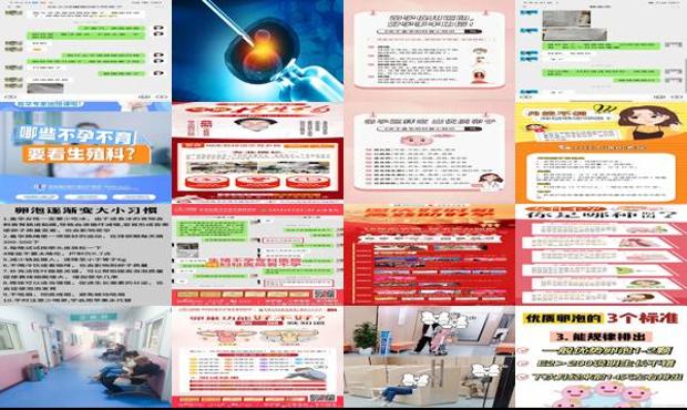 汕头怎么看不孕不育
