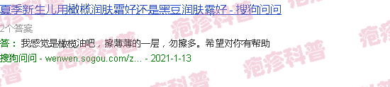 汕头汗疱疹怎么治疗