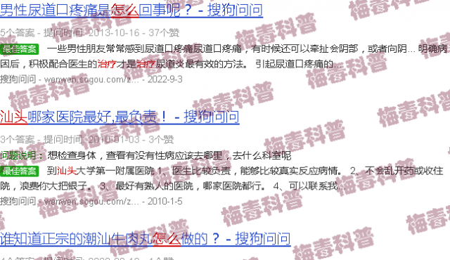 汕头梅毒怎么治疗