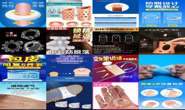汕头包皮阻复环有用吗