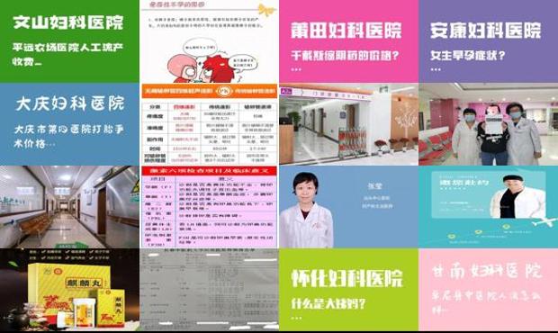 汕头检查不孕要多少钱