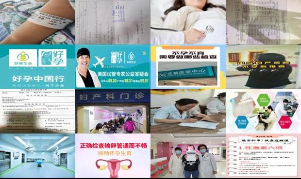 汕头不孕做哪些检查大概多少钱